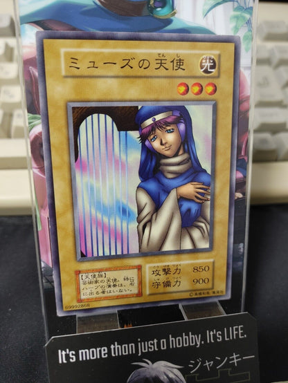 Muse-A Yu-Gi-Oh Yugioh Retro Card Original UNCENSORED Konami JAPAN