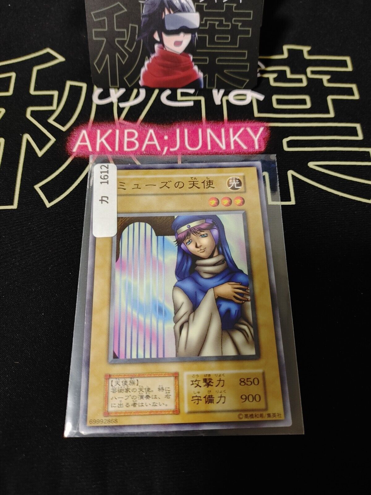 Muse-A Yu-Gi-Oh Yugioh Retro Card Original UNCENSORED Konami JAPAN