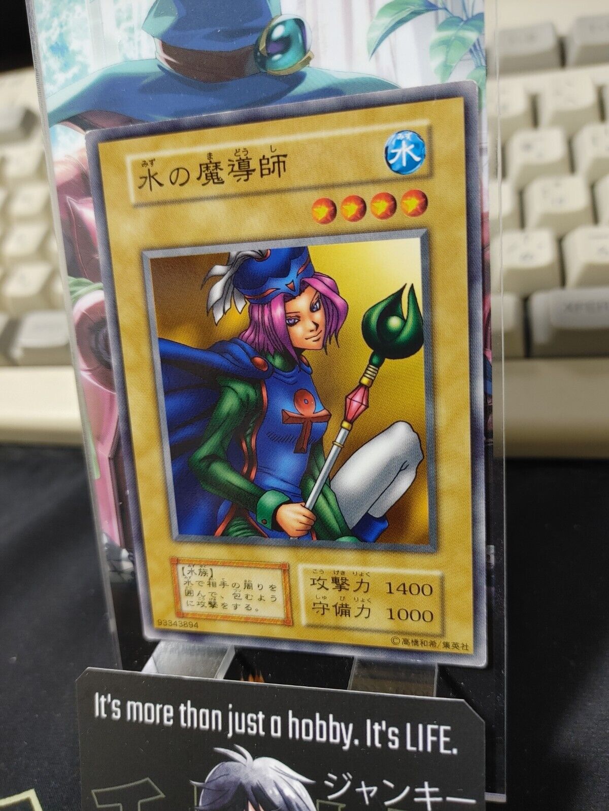 Water Magician Yu-Gi-Oh Yugioh Retro Card Original UNCENSORED Konami JAPAN