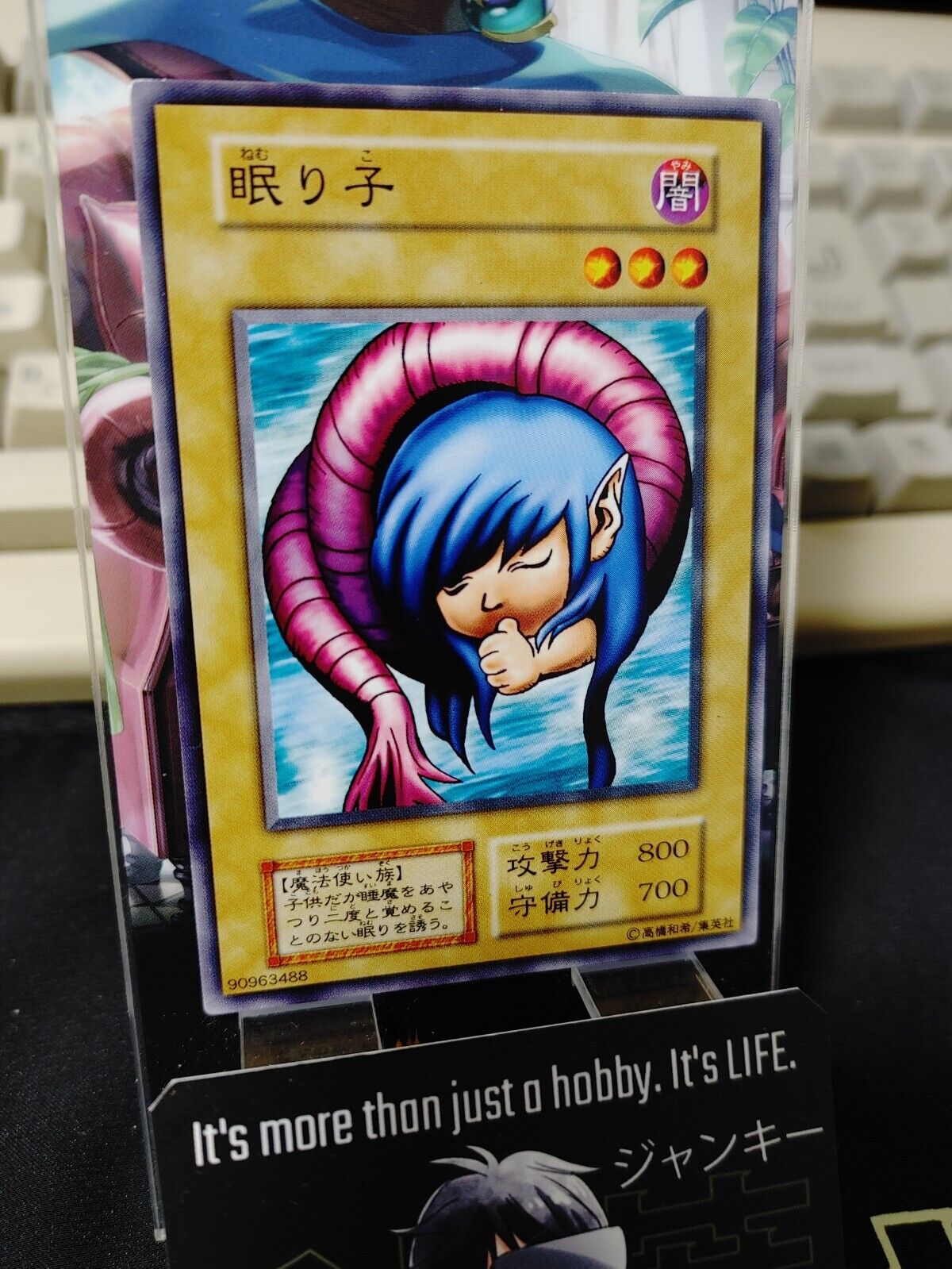 Nemuriko Yu-Gi-Oh Yugioh Retro Card Original UNCENSORED Konami JAPAN