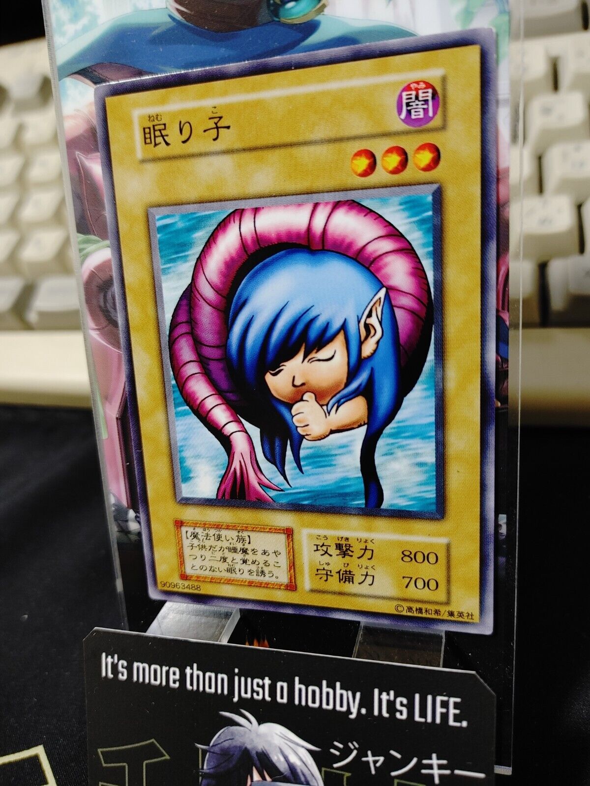 Nemuriko Yu-Gi-Oh Yugioh Retro Card Original UNCENSORED Konami JAPAN