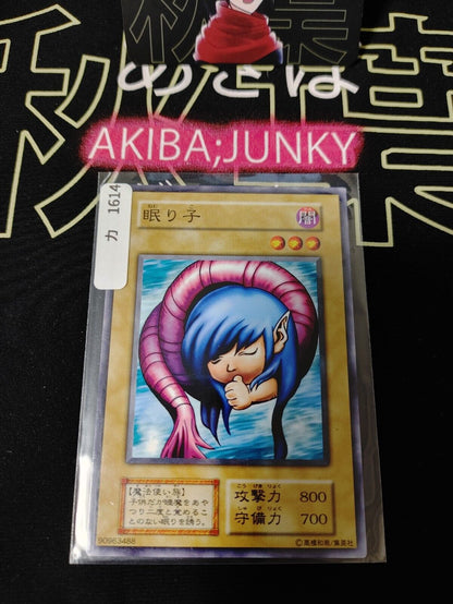 Nemuriko Yu-Gi-Oh Yugioh Retro Card Original UNCENSORED Konami JAPAN