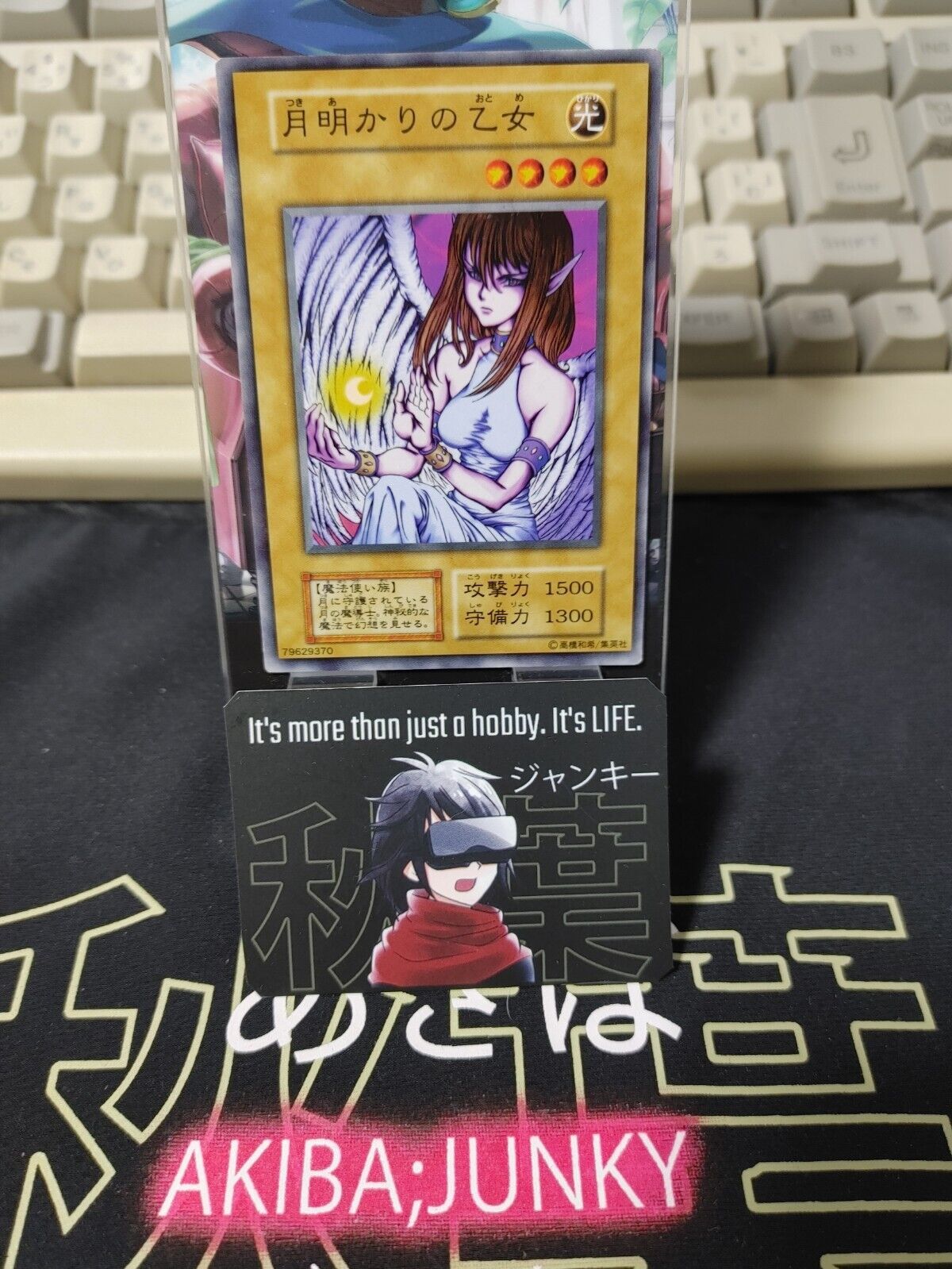 Maiden of the Moonlight Yu-Gi-Oh Yugioh Retro Card Original UNCENSORED JAPAN