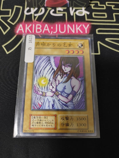 Maiden of the Moonlight Yu-Gi-Oh Yugioh Retro Card Original UNCENSORED JAPAN