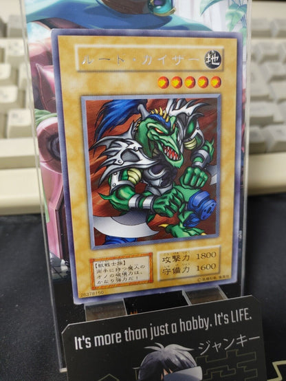 Rude Kaiser Yu-Gi-Oh Yugioh Retro Card Original UNCENSORED JAPAN