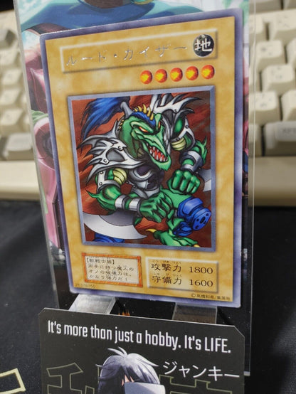 Rude Kaiser Yu-Gi-Oh Yugioh Retro Card Original UNCENSORED JAPAN