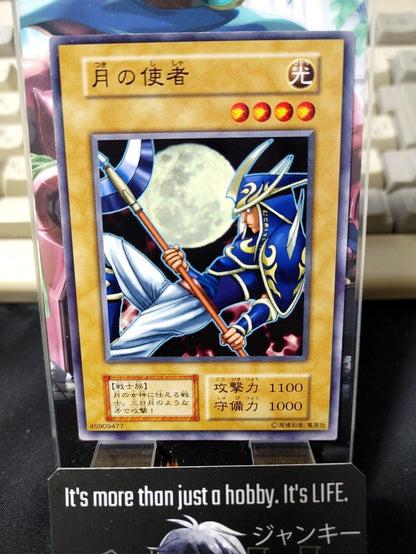 Moon Envoy Yu-Gi-Oh Yugioh Retro Card Original UNCENSORED JAPAN