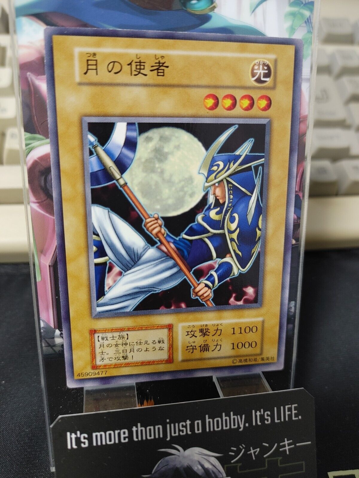 Moon Envoy Yu-Gi-Oh Yugioh Retro Card Original UNCENSORED JAPAN