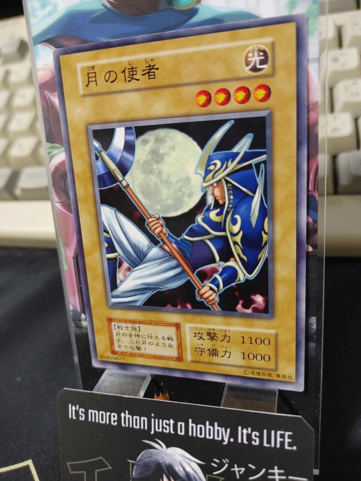 Moon Envoy Yu-Gi-Oh Yugioh Retro Card Original UNCENSORED JAPAN