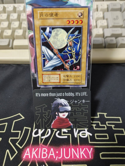 Moon Envoy Yu-Gi-Oh Yugioh Retro Card Original UNCENSORED JAPAN