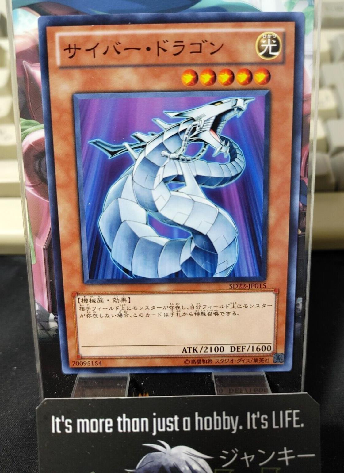 Yu-Gi-Oh  Cyber Dragon SD22-JP015  Japan Release