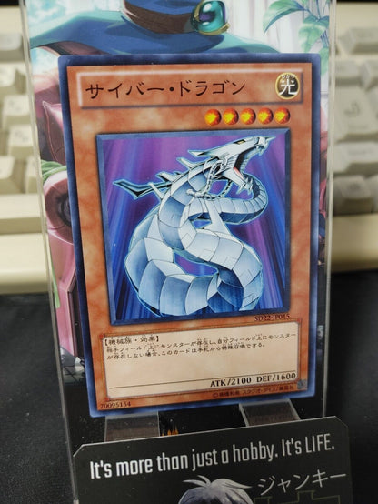 Yu-Gi-Oh  Cyber Dragon SD22-JP015  Japan Release