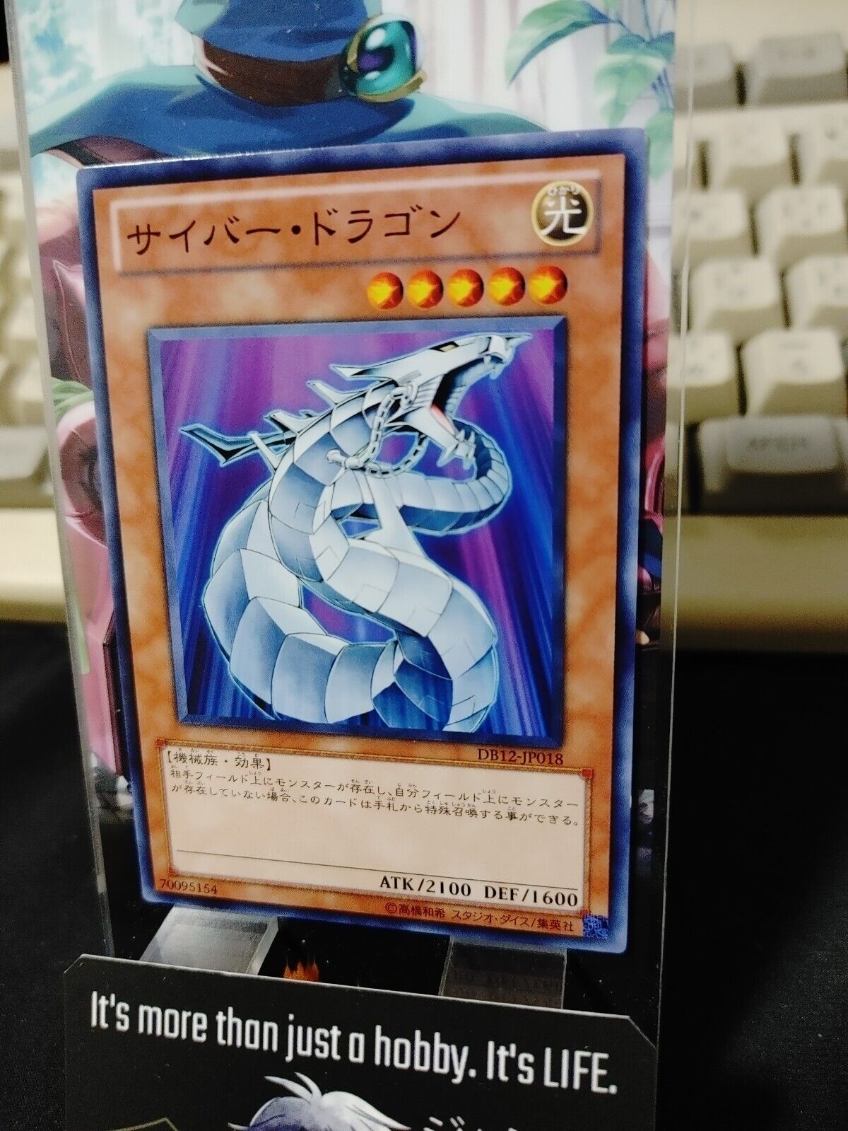 Yu-Gi-Oh  Cyber Dragon DB12-JP018 Japan Release