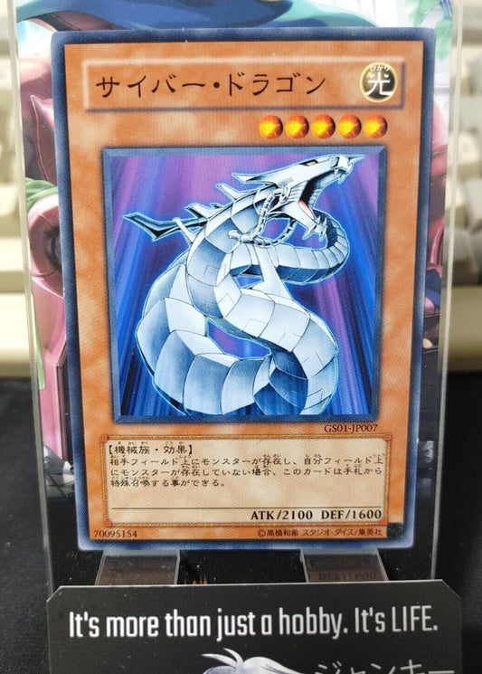 Yu-Gi-Oh  Cyber Dragon GS01-JP007 Japan Release