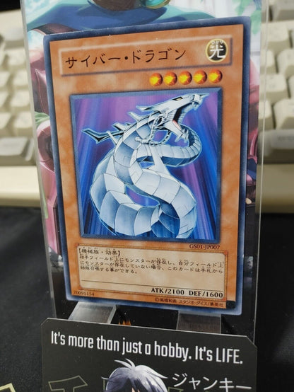 Yu-Gi-Oh  Cyber Dragon GS01-JP007 Japan Release