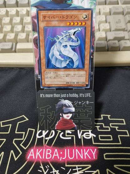 Yu-Gi-Oh  Cyber Dragon GS01-JP007 Japan Release