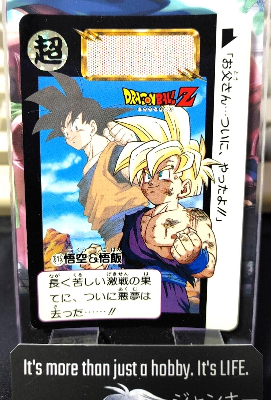 Dragon Ball Z Bandai Carddass Card Gohan #615 Japanese Retro Vintage TCG Japan