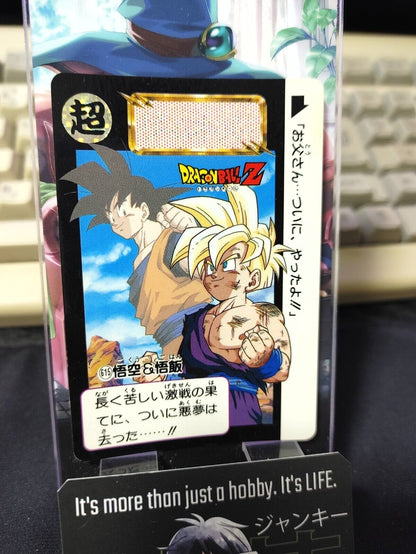 Dragon Ball Z Bandai Carddass Card Gohan #615 Japanese Retro Vintage TCG Japan