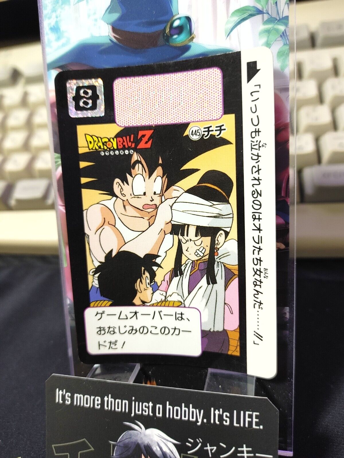 Dragon Ball Z Bandai Carddass Card Chi Chi #445 Japanese Retro Vintage TCG Japan