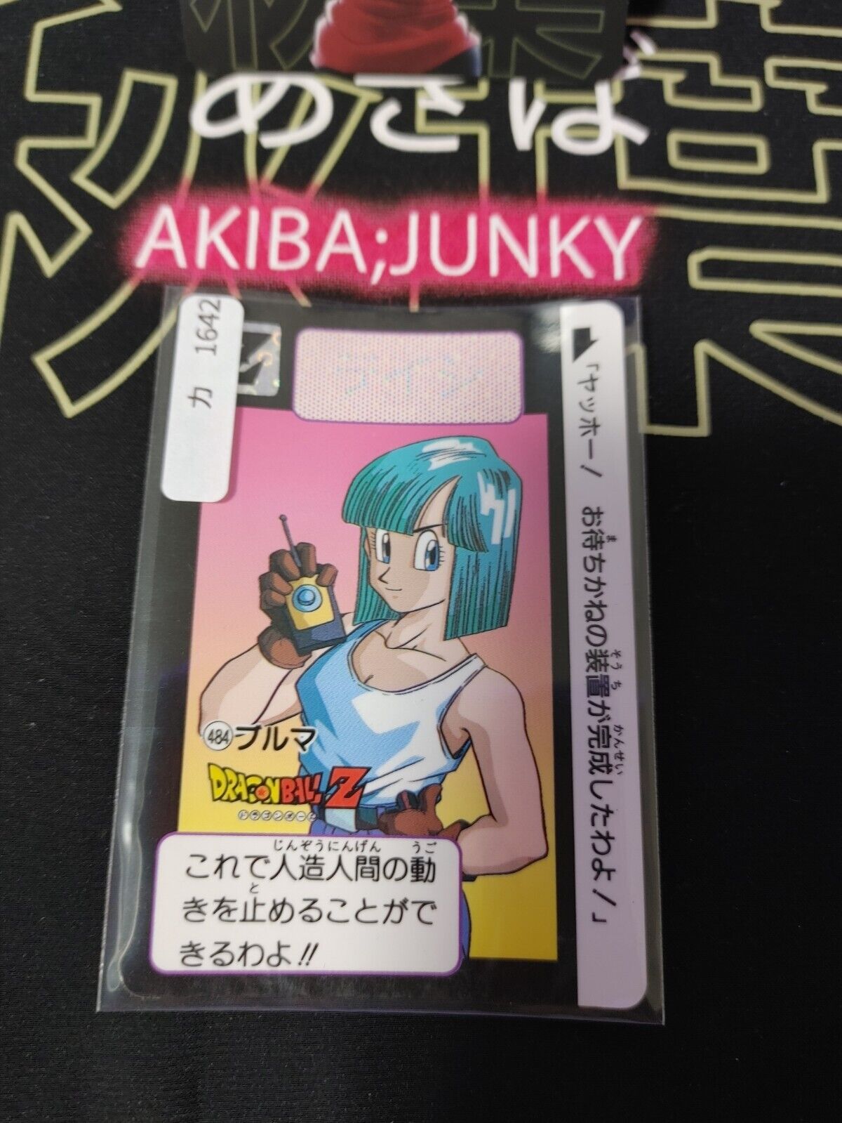 Dragon Ball Z Bandai Carddass Card Bulma #484 Japanese Retro Vintage TCG Japan