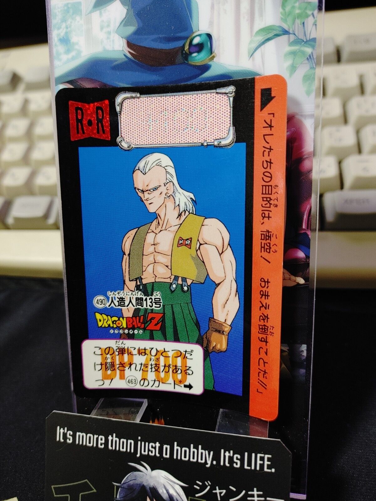 Dragon Ball Z Bandai Carddass Card Android 13 #490 Japanese Retro Vintage Japan