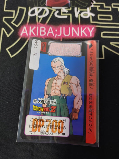 Dragon Ball Z Bandai Carddass Card Android 13 #490 Japanese Retro Vintage Japan