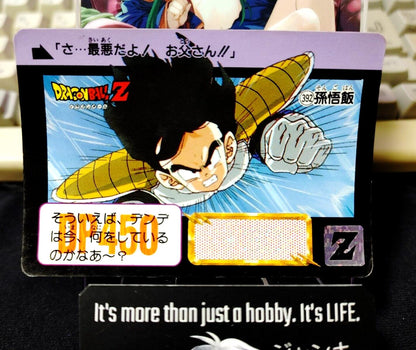 Dragon Ball Z Bandai Carddass Card Gohan #392 Japanese Retro Vintage Japan