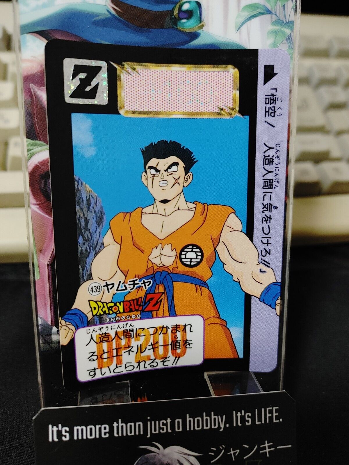 Dragon Ball Z Bandai Carddass Card Yamcha #439 Japanese Retro Vintage Japan