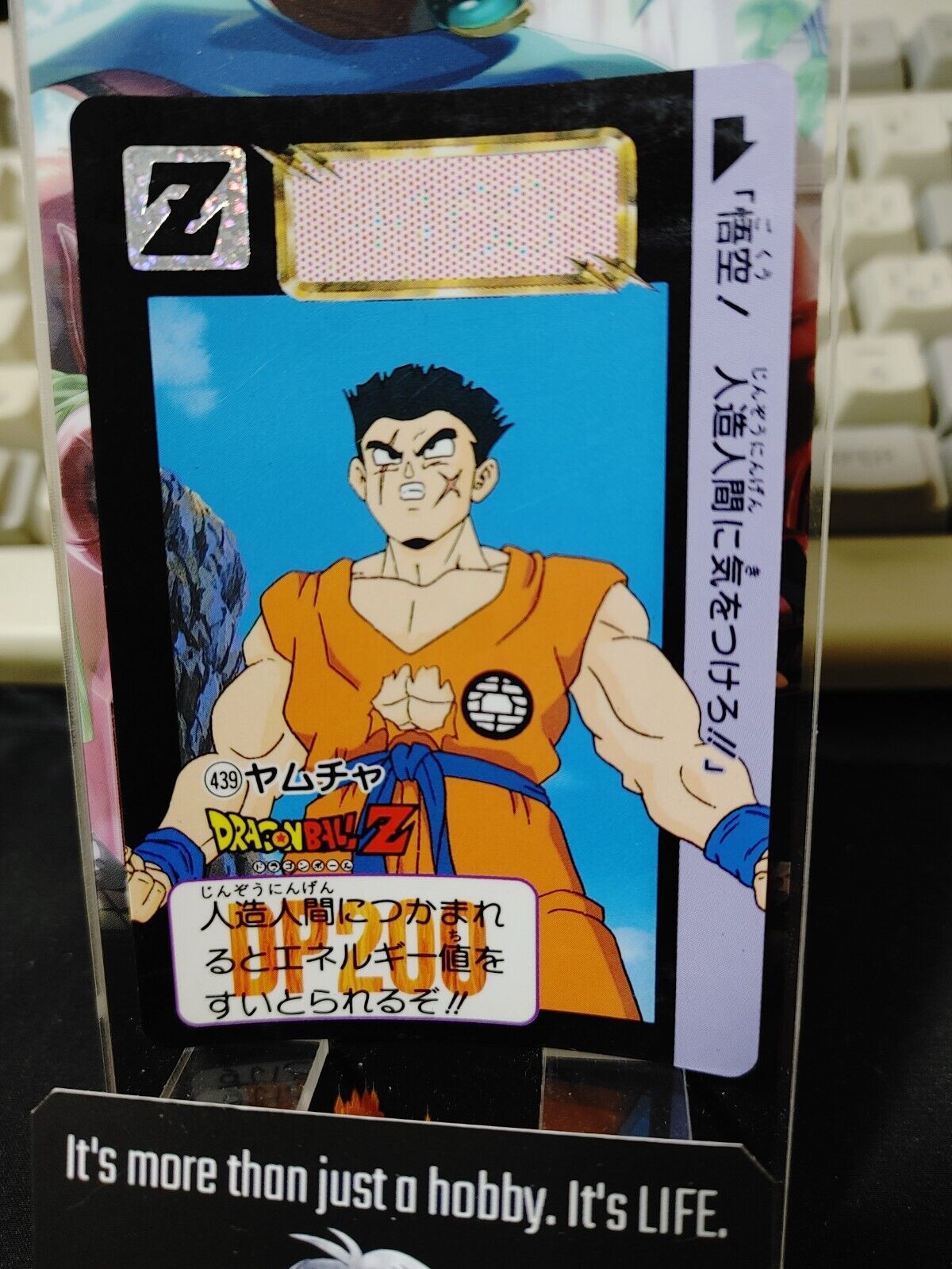 Dragon Ball Z Bandai Carddass Card Yamcha #439 Japanese Retro Vintage Japan