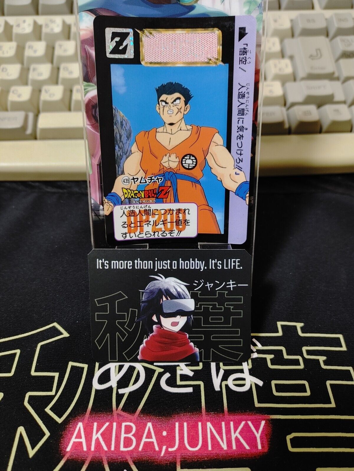 Dragon Ball Z Bandai Carddass Card Yamcha #439 Japanese Retro Vintage Japan