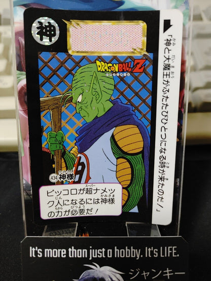 Dragon Ball Z Bandai Carddass Card Kami #434 Japanese Retro Vintage Japan