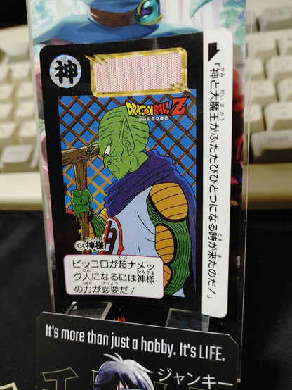 Dragon Ball Z Bandai Carddass Card Kami #434 Japanese Retro Vintage Japan