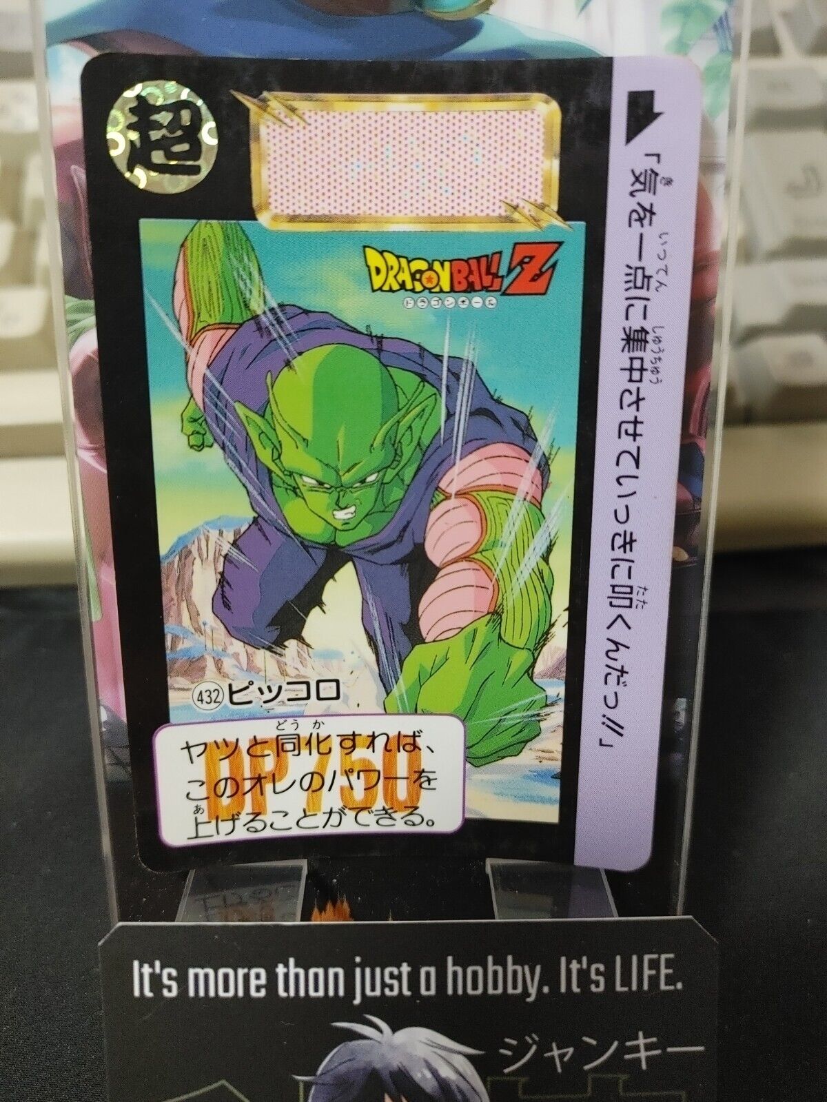 Dragon Ball Z Bandai Carddass Card Piccolo #432 Japanese Retro Vintage Japan