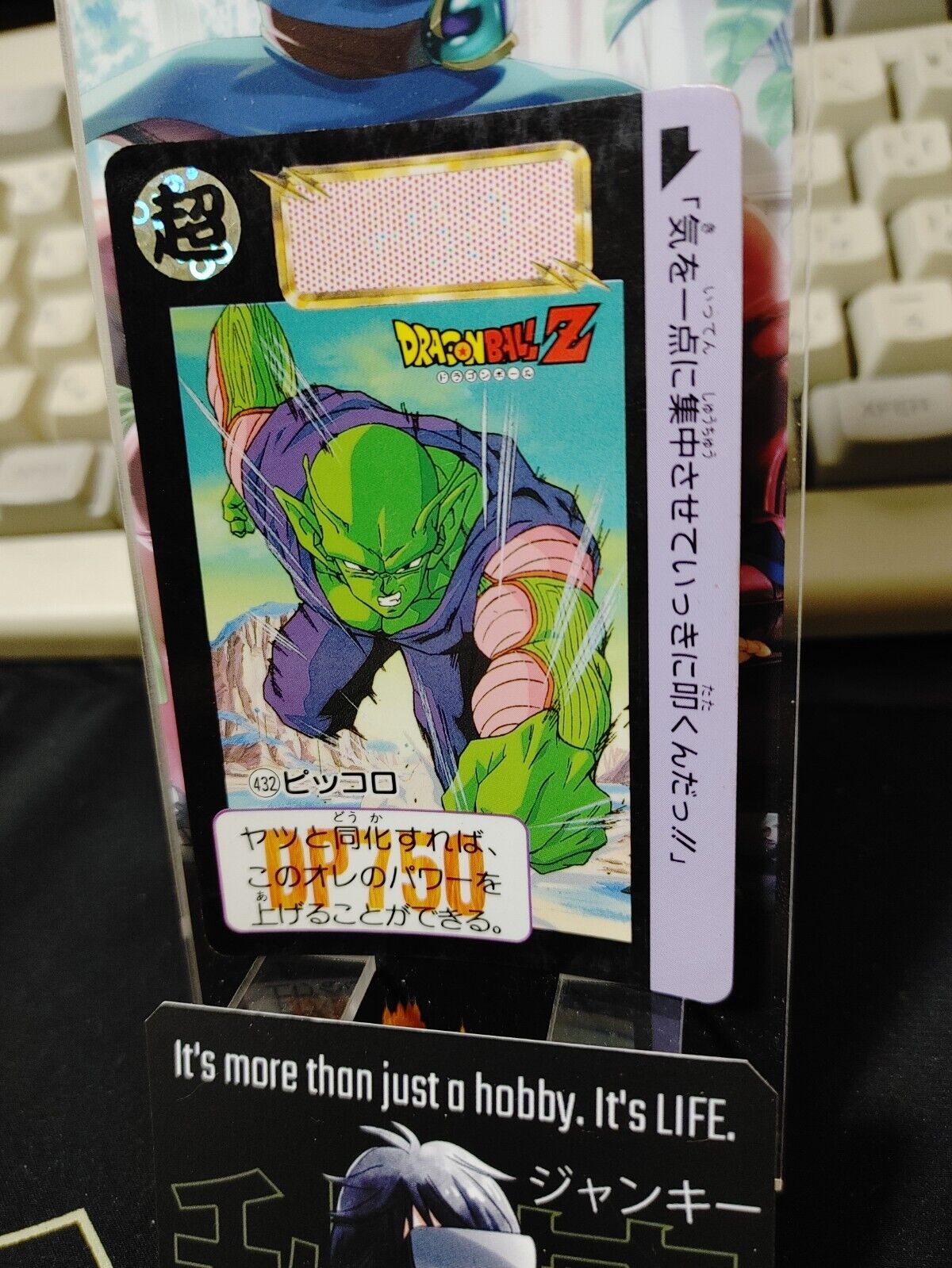 Dragon Ball Z Bandai Carddass Card Piccolo #432 Japanese Retro Vintage Japan