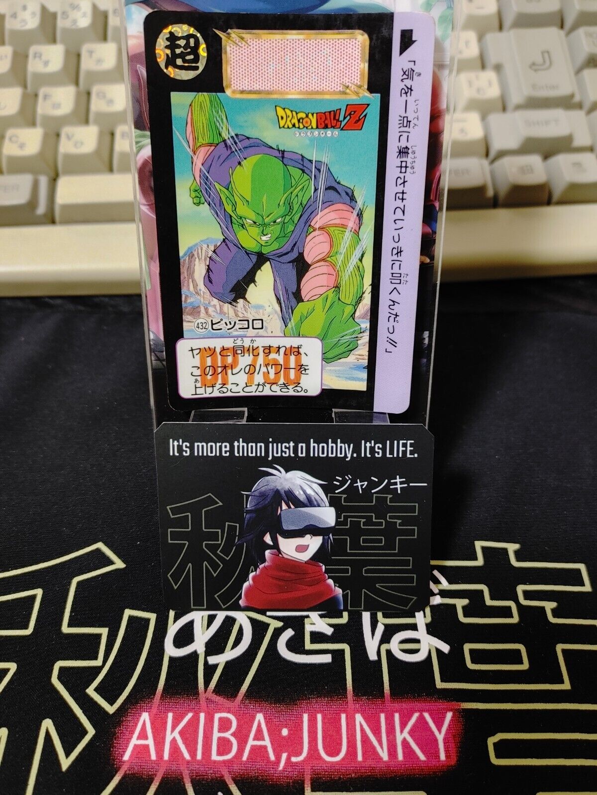 Dragon Ball Z Bandai Carddass Card Piccolo #432 Japanese Retro Vintage Japan