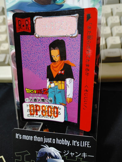 Dragon Ball Z Bandai Carddass Card Android 17 #417 Japanese Retro Vintage Japan