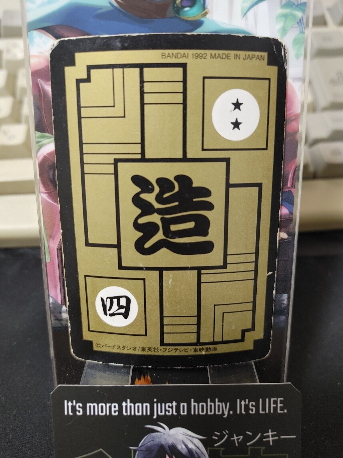 Dragon Ball Z Bandai Carddass Card Android 17 #417 Japanese Retro Vintage Japan