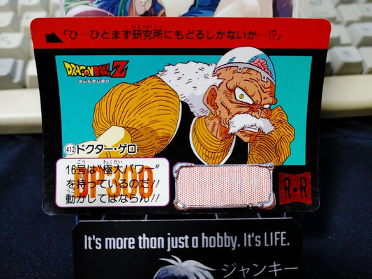 Dragon Ball Z Bandai Carddass Card Dr. Gero #412 Japanese Retro Vintage Japan