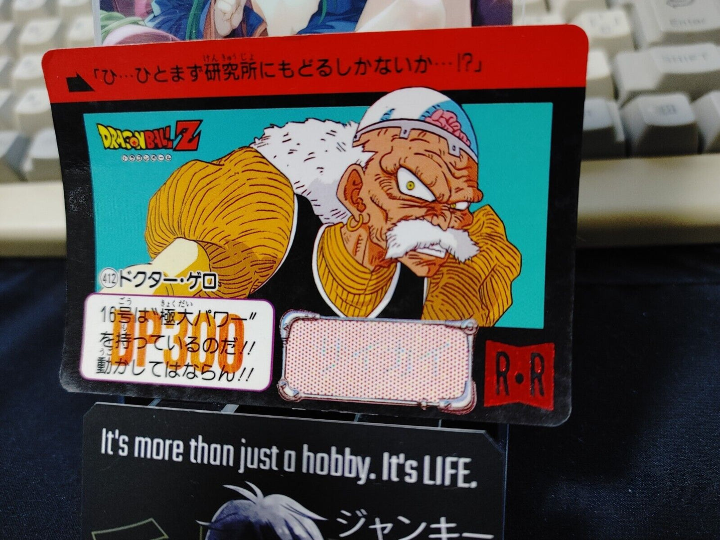 Dragon Ball Z Bandai Carddass Card Dr. Gero #412 Japanese Retro Vintage Japan