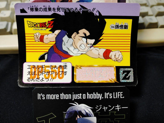 Dragon Ball Z Bandai Carddass Card Gohan #394 Japanese Retro Vintage Japan