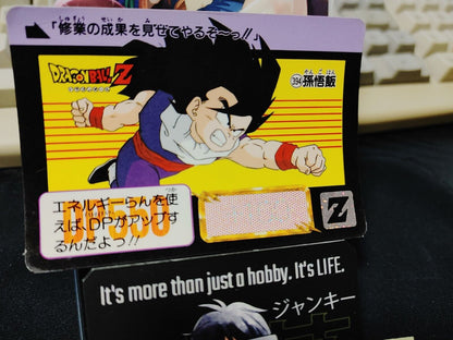 Dragon Ball Z Bandai Carddass Card Gohan #394 Japanese Retro Vintage Japan