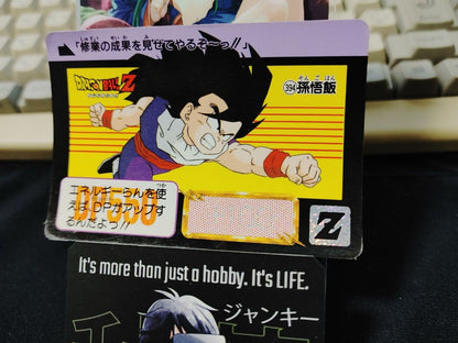 Dragon Ball Z Bandai Carddass Card Gohan #394 Japanese Retro Vintage Japan