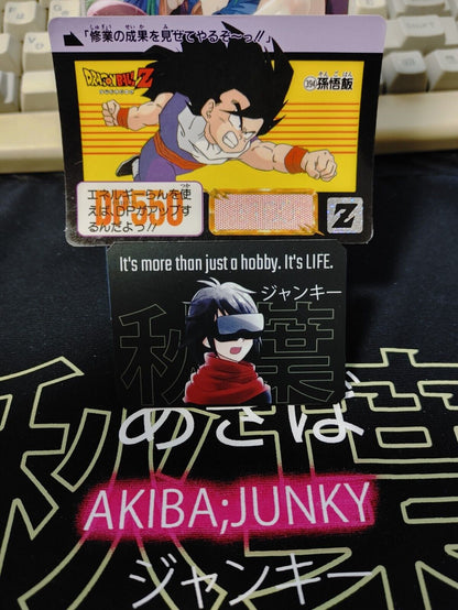 Dragon Ball Z Bandai Carddass Card Gohan #394 Japanese Retro Vintage Japan