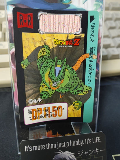 Dragon Ball Z Bandai Carddass Card Cell #538 Japanese Retro Vintage Japan