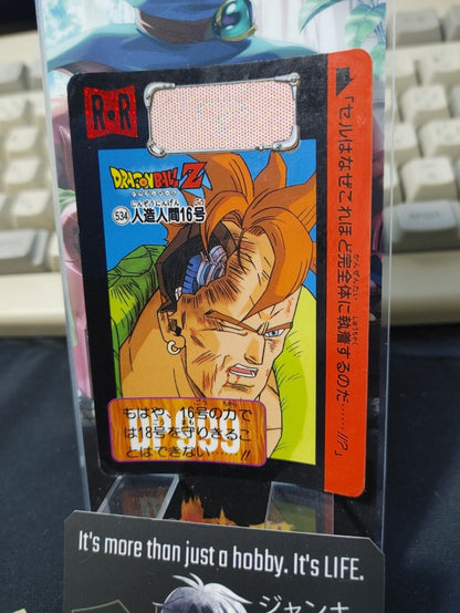 Dragon Ball Z Bandai Carddass Card Android 16 #534 Japanese Retro Vintage Japan