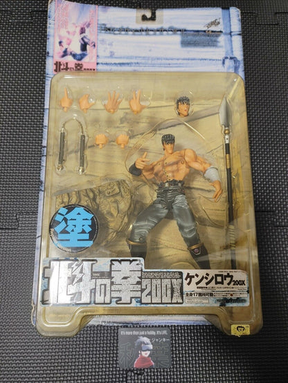 Fist of the North Star 200X figure Urea Kenshiro Shin Raoh 4x figure LOT Japan