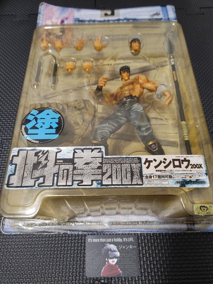 Fist of the North Star 200X figure Urea Kenshiro Shin Raoh 4x figure LOT Japan