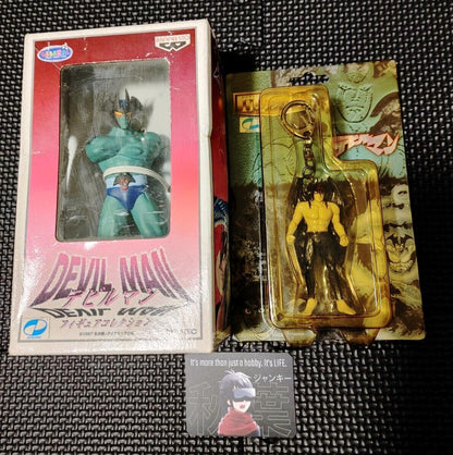 Devil Man Figure Vintage Banpresto LOT Retro Collectibles Japan