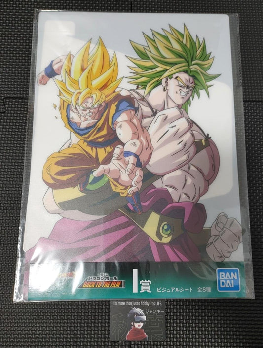 Dragon ball Z Goku Broly Animation Design Visual Board Japan Limited