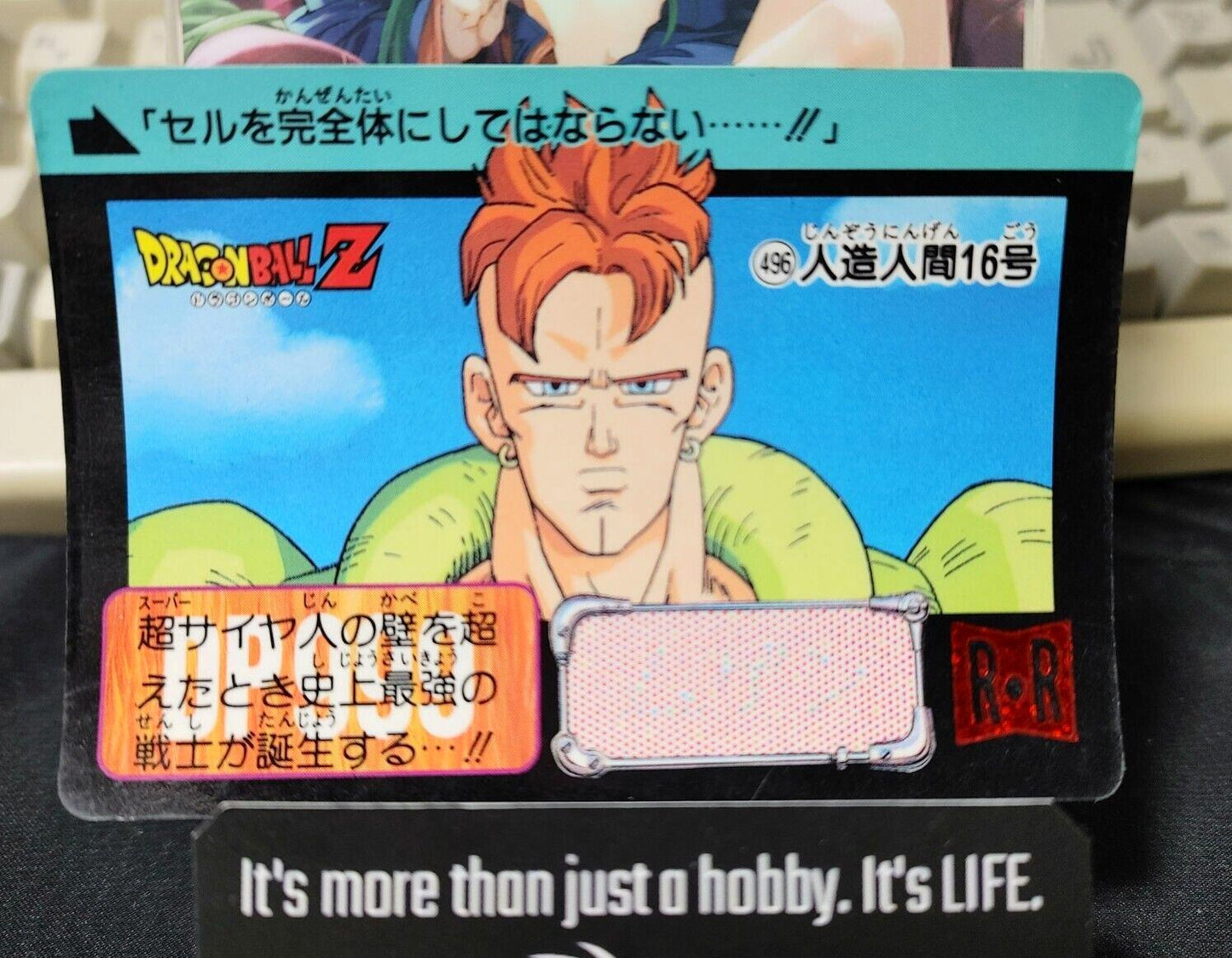 Dragon Ball Z Bandai Carddass Card Android 16 #496 Japanese Retro Vintage Japan